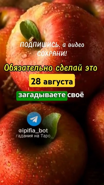 #обряд #обряды #ритуалы #ритуал #ритуалнасегодня #ритуалчистка # ...