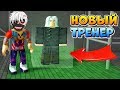 ОБНОВА В РОГУЛЬ (Тренера) ⭐ Roblox Ro Ghoul Update