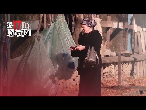 მუსლიმი ქალები