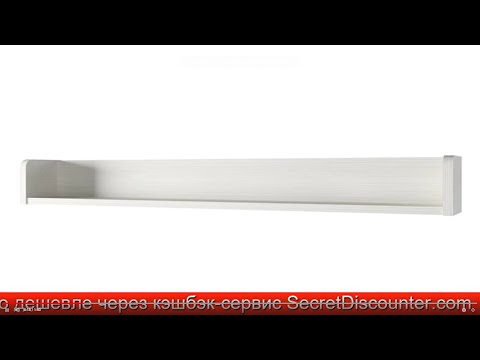 Обзор Полка навесная Olivia | HOFF