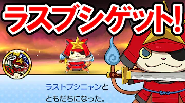 ブシニャン の Qr コード