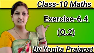 Class-10/Maths/Chapter-6/(त्रिभुज)/प्रश्नावली-6.4/(Q.2)/#YogitaPrajapat#