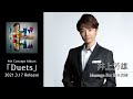 井上芳雄 メッセージ_坂本真綾 4th Concept Album『Duets』に寄せて