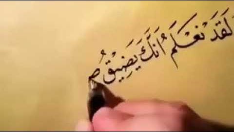 حالات واتس اب - قرآن كريم - بصوت الشيخ عبدالباسط عبدالصمد