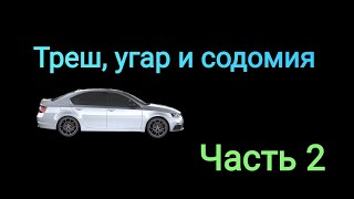 Металист-автостопщик в поисках женщины. Часть 2.