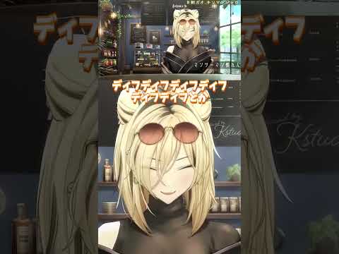 晩酌コラボでディフ連呼した黒歴史を蒸し返される