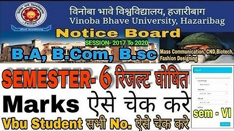 VBU Sem-6 B.SC, B.COM, B.A Result घोषित सत्र 2017 to 2020/ Result Vinoba bhave University, Hazaribag