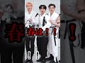 筋肉2人が前振りしたことにより力強過ぎる映画ドラえもん番宣