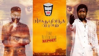 Chekka Chivantha Vaanam | Mani Ratnam | Vijay Sethupathi | STR | A Review on Reviewers |Friday Facts