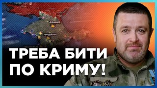 ЦЕ буде СЮРПРИЗ для росіян! БРАТЧУК: ми поки ТРИМАЄМО оборону, але готуємось до КОНТРНАСТУПУ