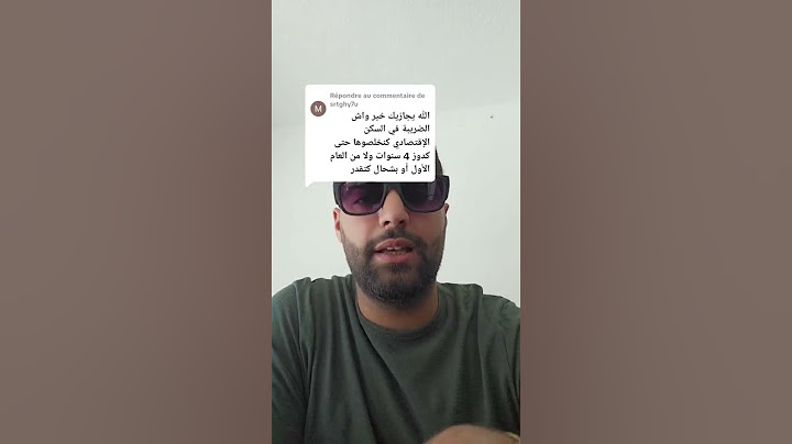 واش الضريبة في السكن الاقتصادي كنخلصوها حتى كدوز 4 سنوات ولا من العام الاول