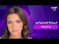 الممثلة اللبنانية نور تودع زوجها رجل الاعمال السوري يوسف انطاكي وصلت الى مكان العزاء حاملة صورته