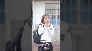 High School Love Story Cute Video China Short Film