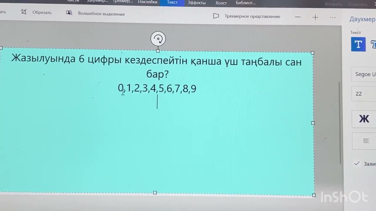 Бірнеше ер адам мен бір әйелдің арасындағы бандалық секс туралы онлайн видеоны қараңыз.