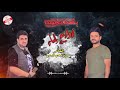 بعدنه بحيلنه كلمات الشاعر كريم مهدي الزيداوي أداء المنشد حسين الحجامي