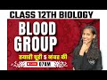 Blood group abo system in hindi  abo incompatibility  transfusion reaction  abo compatibility