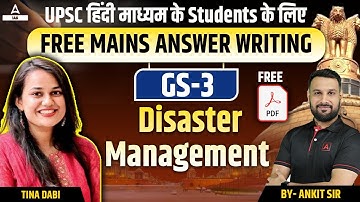Disaster Management Mains Answer Writing 2023 By Ankit sir