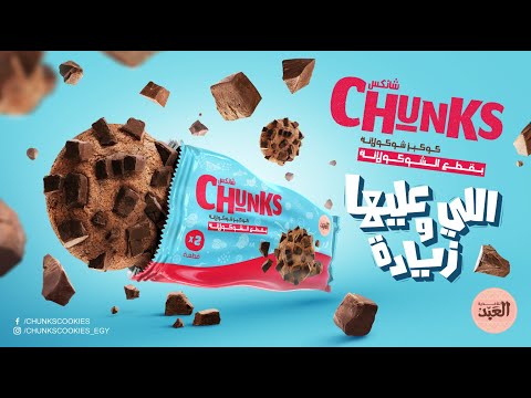       حلواني العبد    