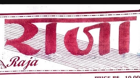 10/06/23 daily chart II part 2 II #video