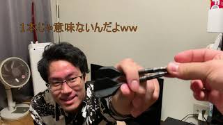 【ダーツ】ストレートバレルに挑戦してみたら？！？！