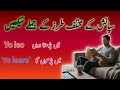 Learn Spanish Language Course || سپانش اردو || Spanish for Beginners 🕯