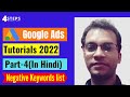 How to create a Negative Keywords list and use it in Google Ads? |Google ads Tutorials 2022 in Hindi