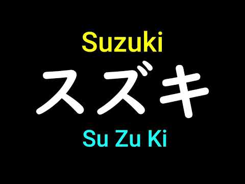 Japanese car brand