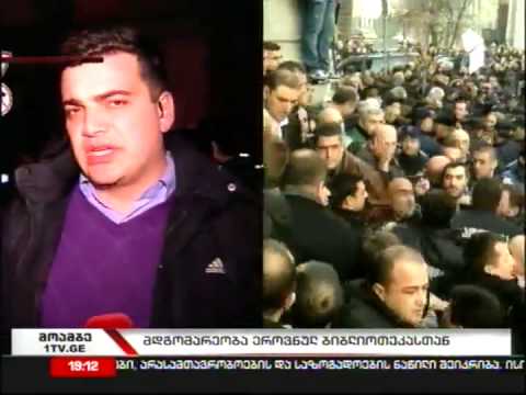 დაძაბული იყო დღეს ვითარება ეროვნულ ბიბლიოთეკასთან