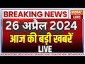 Latest news update      second phase voting  pm modi on congress  kejriwal