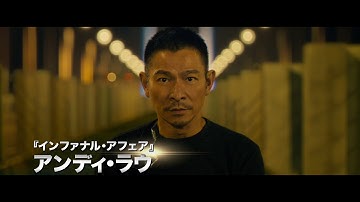 映画『バーニング・ダウン　爆発都市』予告編
