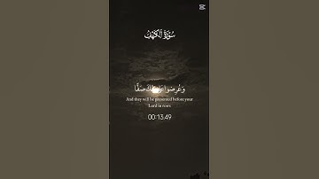 اكتب شيء تؤجر عليه 😴سورة الكهف