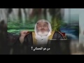 من هو القحطاني الذي سيخرج في أخر الزمان