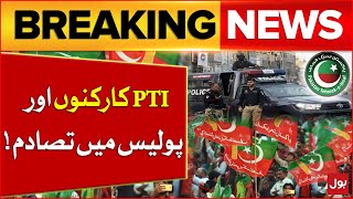 PTI Workers Clash With Police | PTI Elections Campaign Latest Update | Breaking News