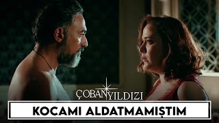 Daha Önce Kocamı Aldatmamıştım Çoban Yıldızı 5Bölüm