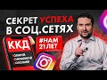 Роль социальных сетей в современном обществе ile ilgili video