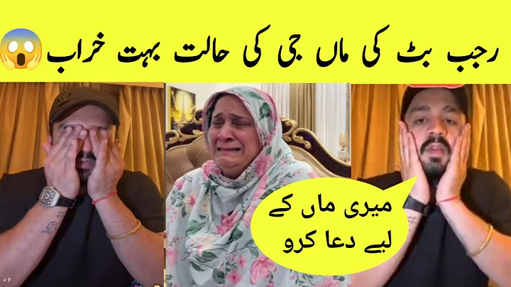 Rajab Butt's Mother's Condition Is Very Bad | Rajab Family