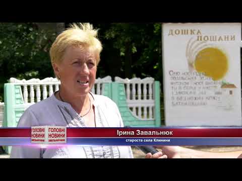 TV7plus Телеканал Хмельницького. Україна: ТВ7+. Робочі місця на селі завдяки екзотичній сільськогосподарській культурі. TV7plus Телеканал Хмельницького. Україна: ТВ7+. Робочі місця на селі завдяки екзотичній сільськогосподарській культурі.