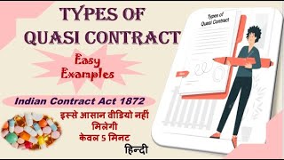 Types of Quasi Contract | Section 68 - 72 | Indian Contract Act 1872 | AQ Legal Hub