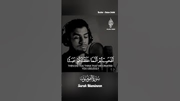 افحسبتم انما خلقناكم عبثا) القارئ اسلام صبحي ۔ سورة المؤمنون #تلاوة_خاشعة #راحة_نفسية #قران_كريم