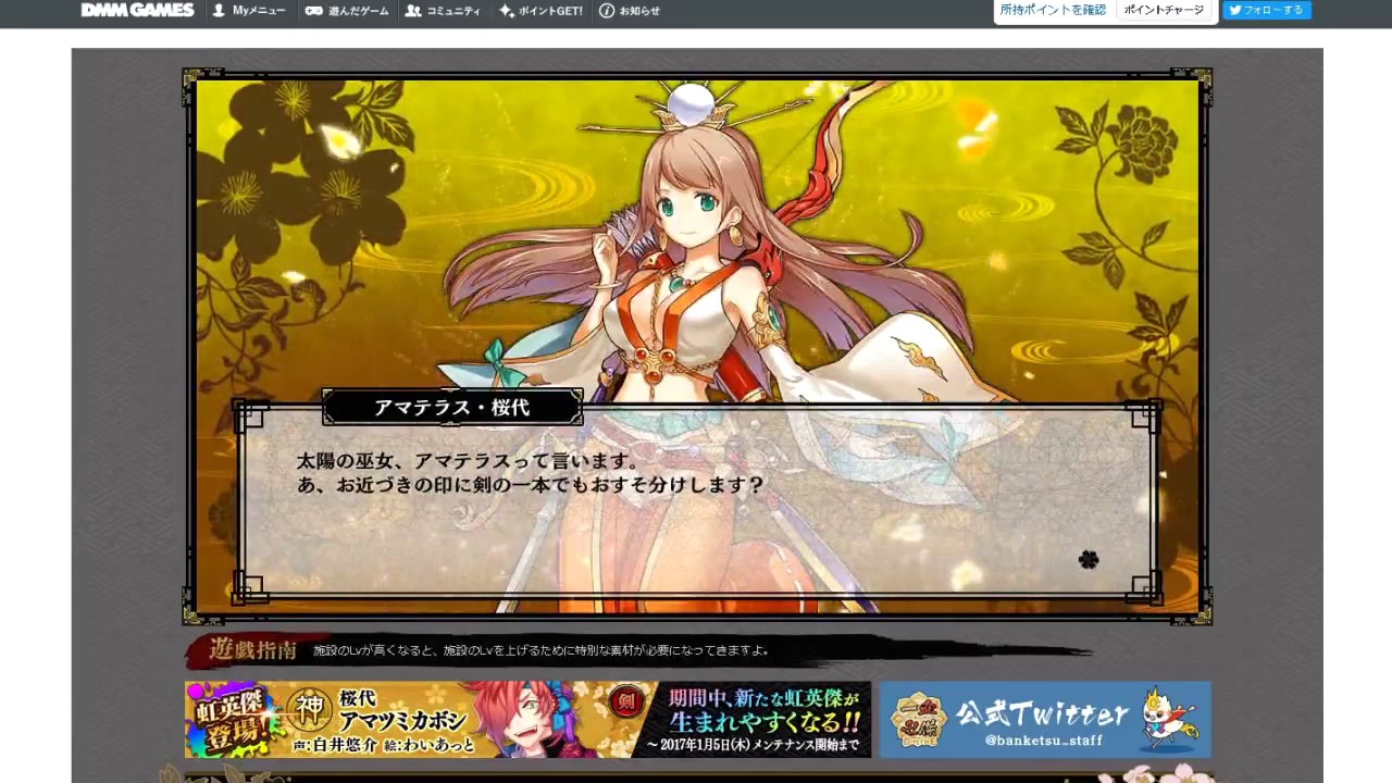 一血卍傑 ガチャ研究所のチャットまとめ 一血卍傑 Online Lobi 一血卍傑 ガチャ研究所のチャットまとめ 一血卍傑 Online Lobi