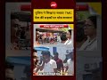 Syed Suhail:TMC नेता की सड़कों पर परेड वायरल!#shorts #ytshorts