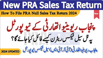 How To File Pra Iris Null Sales Tax Return in New Portal 2024 | Punjab Revenue Authority (Iris)
