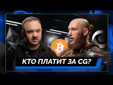 Кто платит моушн-дизайнерам и CG-спецам? Будущее Unreal Engine, Cinema 4d в NFT и Metaverse