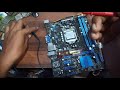 Motherboard restarting problem | Motherboard BIOS problem | Automatic on/off problem