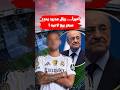 ريال مدريد يحدد سعر ا نهائي ا لإطلاق سراح لاعبه في الميركاتو ريال مدريد يحدد سعر ا نهائي ا لإطلاق سراح لاعبه في الميركاتو