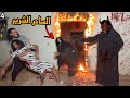 الساحر الشرير والشيطان الملعون سيطروا علي ابوبكر البسيوني وهينهوا حياته 