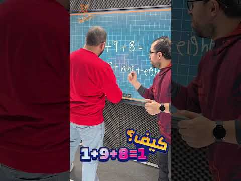 كيف تجمع وانت صايم خليليو رياضيات اكسبلور
