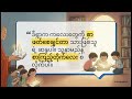 ရည်ရွယ်ချက်၏ တည်ဆောက်ပုံ | The Architecture of Purpose: Finding Meaning Amidst Suffering