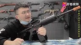 钢镚儿 锦明13代水弹玩具枪终于到了 全身尼龙材质 又一个性价比玩具 Youtube 钢镚儿 锦明13代水弹玩具枪终于到了 全身尼龙材质 又一个性价比玩具 Youtube