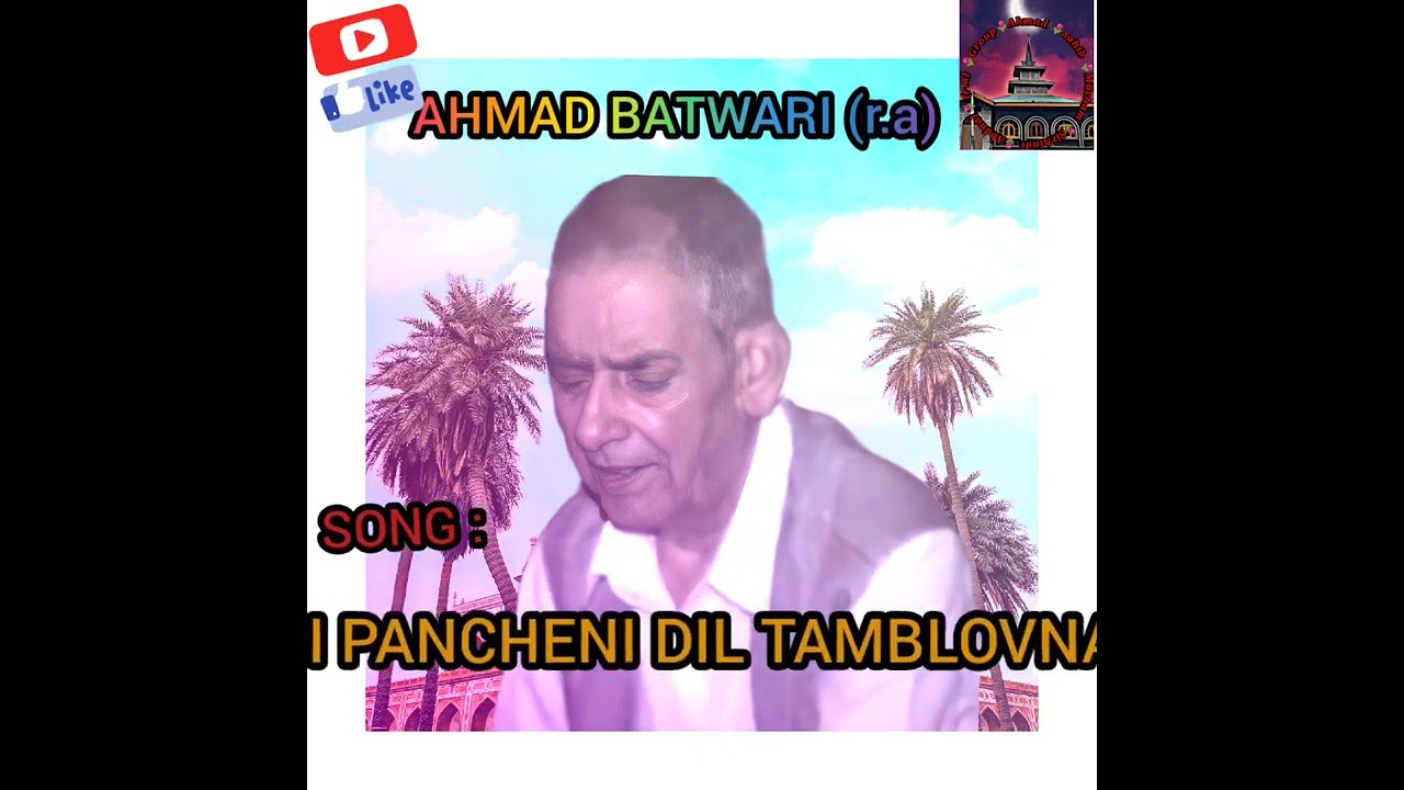 B Ami Pancheni Dil Tamblovnam Kati Thovnam SawenyeAhmad Batwarira Song By Gulam Ahmad Sofi